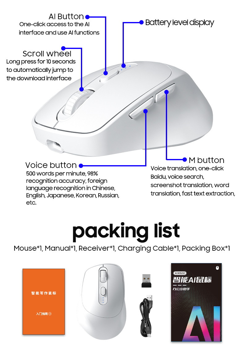Cross-border smart translation mouse, voice input, wireless Bluetooth, silent, multi-language translation, charging translation mouse undefined