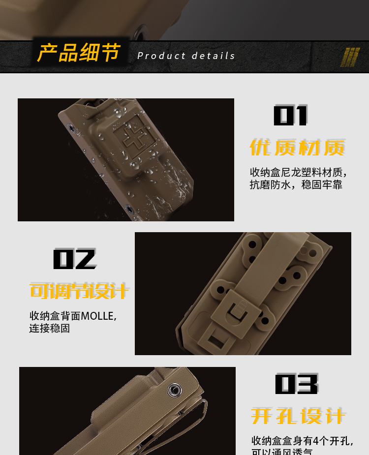 止血收納盒不帶水印_05.jpg?x-oss-process=image/format,png