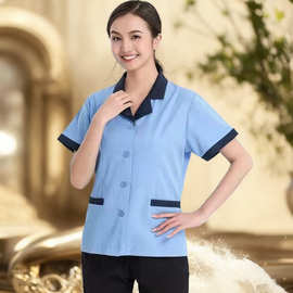 家政阿姨客房物业酒店清洁工作服保洁服长袖短袖秋冬工服耐脏工装