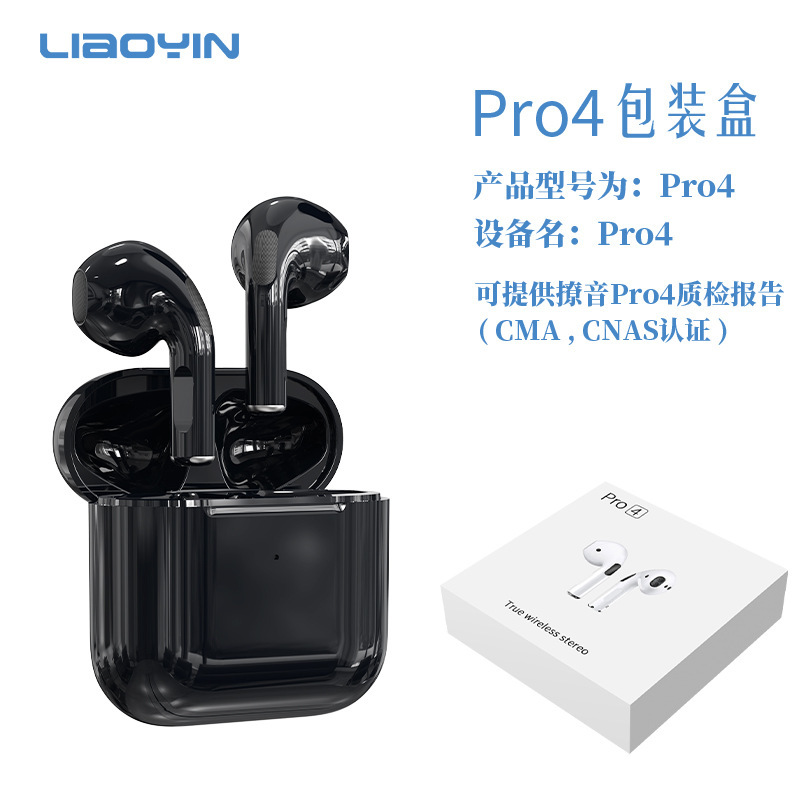 第4世代超長時間バッテリー搭載ワイヤレスBluetoothヘッドセットPro4Type-C高音質低遅延ゲーミングレベル低遅延|undefined