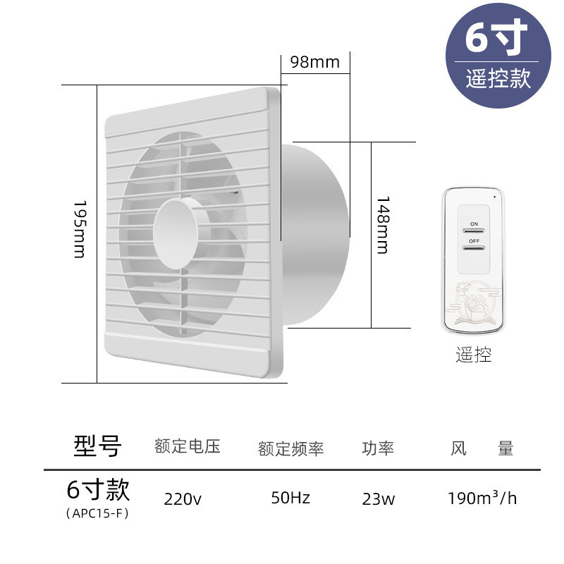 排気ファン 静音家庭用浴室換気扇 キッチン 浴室換気 壁排気ファン インレットファン|undefined