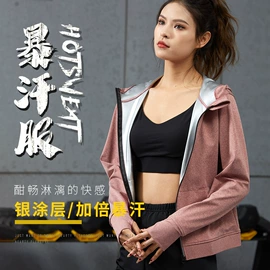 健身服;瑜伽服;健身套装