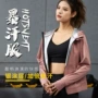 跨境美体跑步长袖瑜伽服
