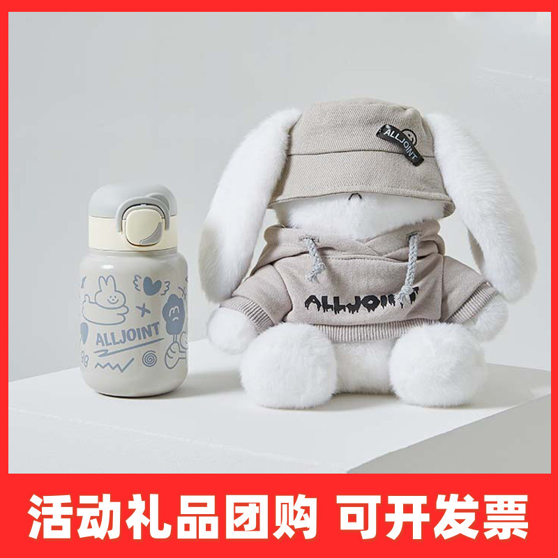 优仅萌萌兔保温杯水杯生日礼物送女生闺蜜实用的高级感杯子礼盒|undefined