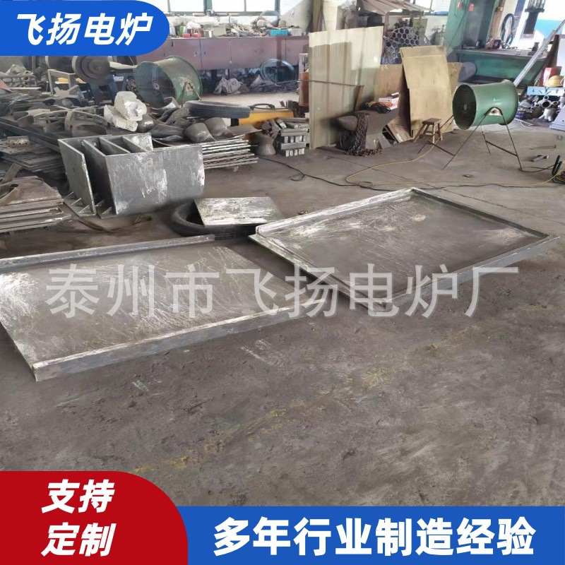 台车炉炉底板 65KW105KW180KW320KW台车炉炉板垫板热处理炉底板