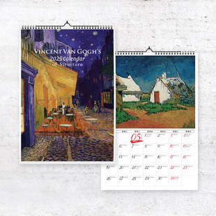 2025 Van Gogh Architecture Calendar Impressionist Paintings Calendar Creative Home Desktop Calendar