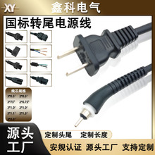 �����Dβ�Դ�� �������D���^ ���L�C�Dβ ֱ�l���Dβ �A�l����β