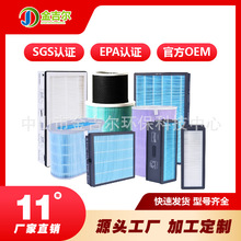 HEPA�՚�������ӝ������{�V�W����̿����ȩ�Vо�����^�V�W
