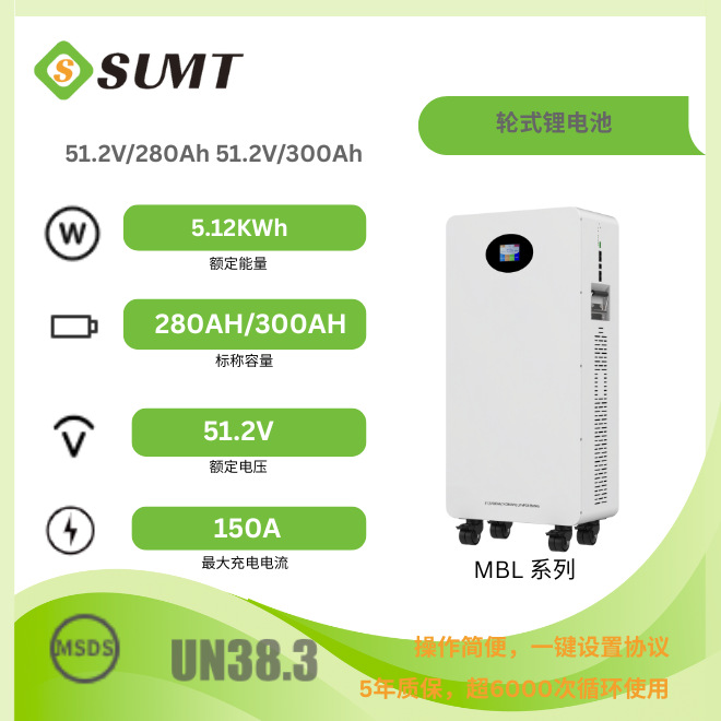 光伏储能家用商业A品触摸屏协议可调BMS保护并机16台2-15度锂电池