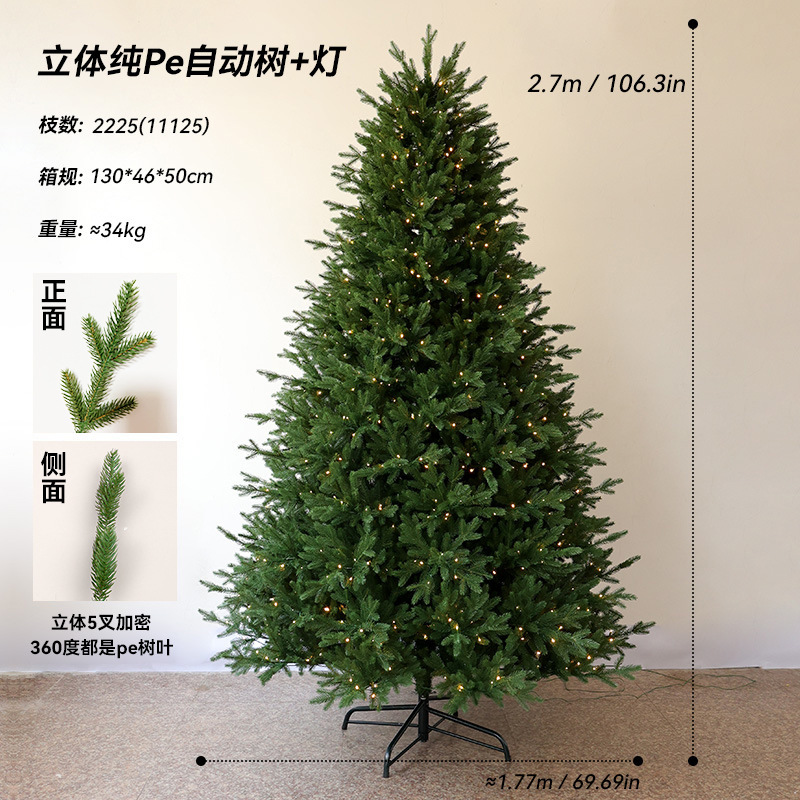 Nuevo árbol de Navidad de pe puro para el hogar Lujo cifrado luminoso auto-iluminado árbol desnudo adornos navideños adornos de simulación image 19