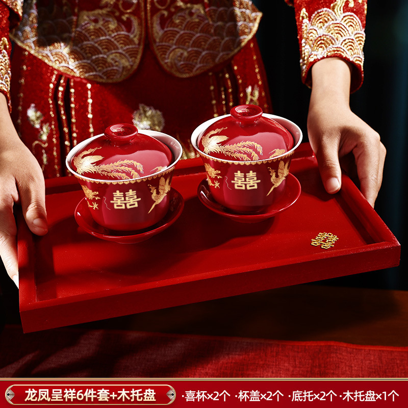 托盘结婚专用果盘喜糖盘婚庆用的喜盘子红色订婚备婚敬茶用品大全|undefined