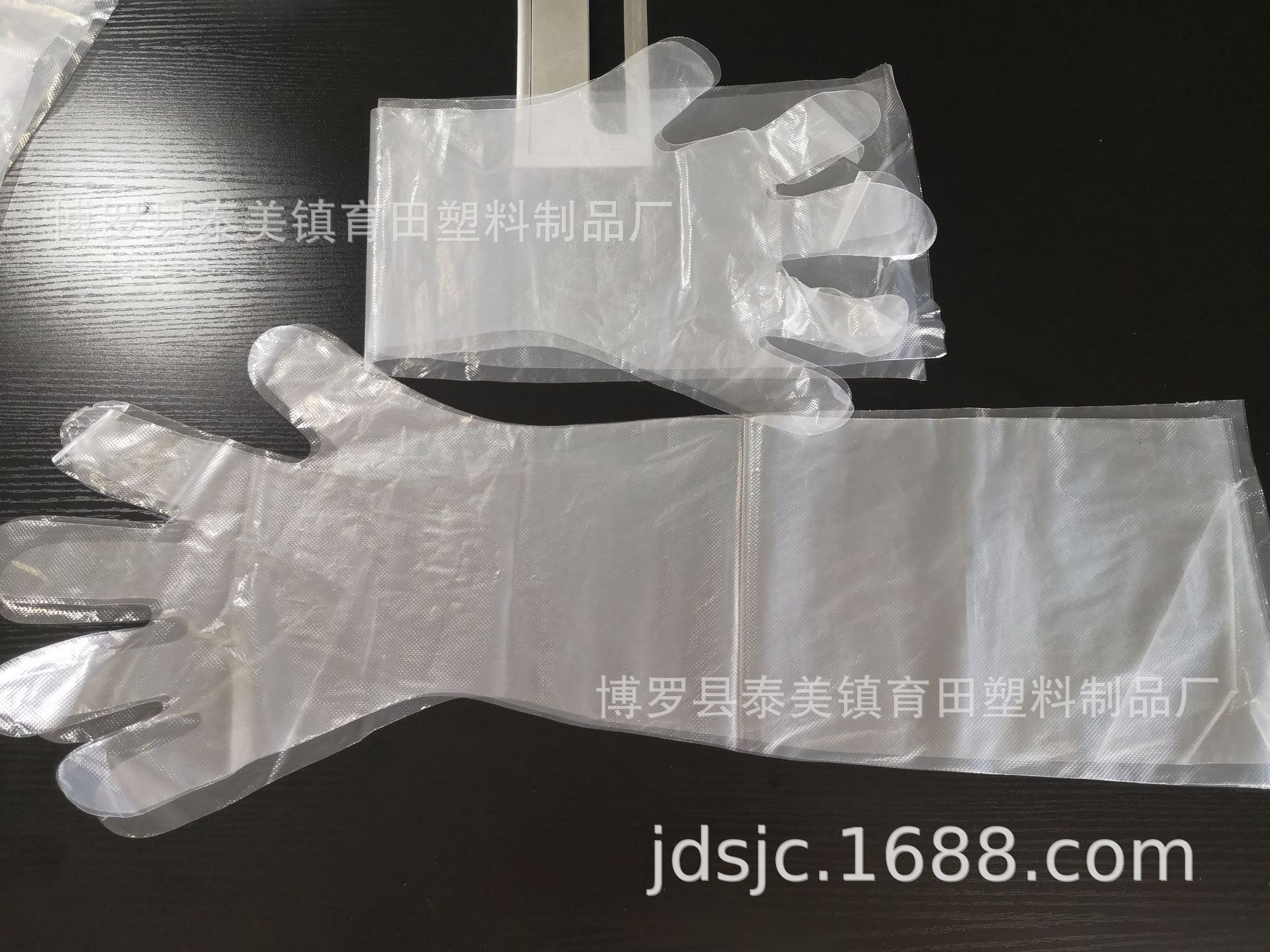 Long glove