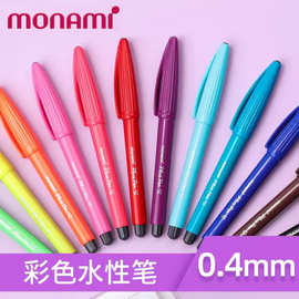 monami慕娜美04031纤维水性笔彩色中性笔韩国文具水彩手账勾线笔