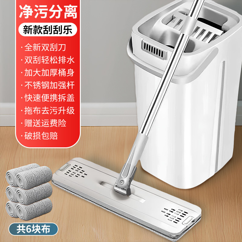 新款平板拖把家用一拖净免手洗懒人水桶一体墩布拖布拖地|undefined