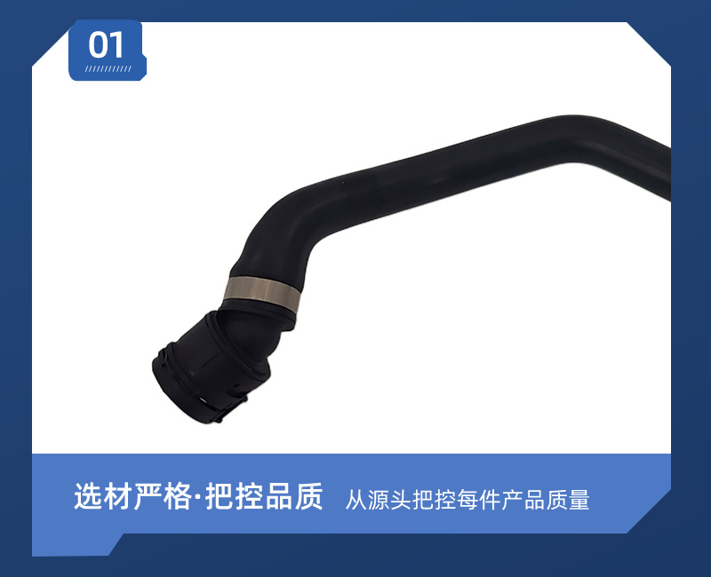 17127934395 water pump hose 170499 suitable for automotive parts, engine iron water pipe, water pump hose