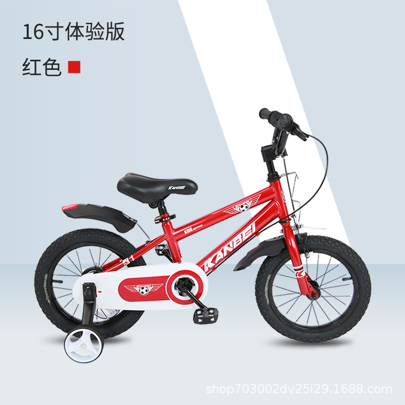 儿童山地车碟刹减震