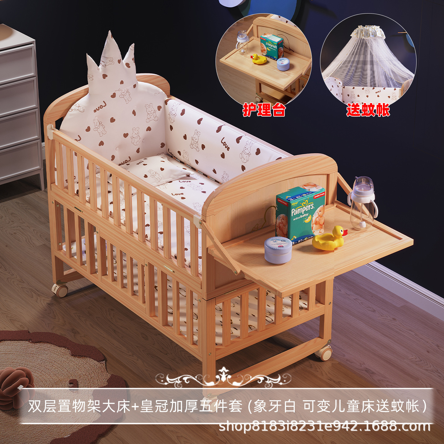 Cama de madera sólida puede ser extraíble empalmado cama grande sin laca cama de cuna recién nacido fábrica directa para un alcalde