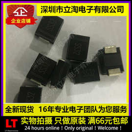 全新现货1N5820 IN5820 SK32 SS32 SMB DO-214AA 肖特基二极管