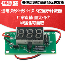 ͨ늴Δ�Ӌ�� Ӌ�� 3λ�@ʾӋ������ӛ���ۼ���Ӌ��ģ�K