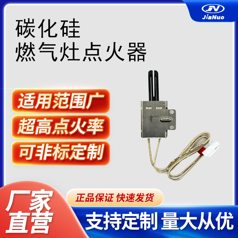MEE61841401燃气灶点火器的替代品-与LG燃气灶点火仪兼容-LG燃气