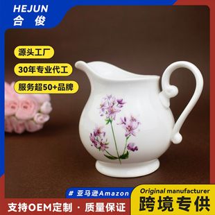 Imitation Bone China British Milk Jar Ceramic Milk Cylinder with Handle Milk Latte Art Cup Milk Cup Milk Pot Small Milk Cup Afternoon Tea