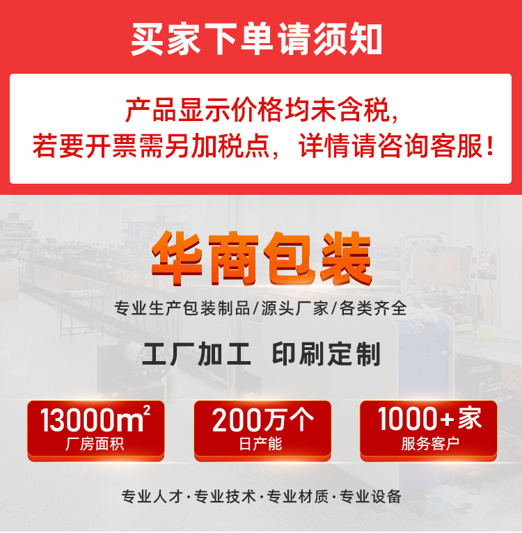 微信图片_202110301428371