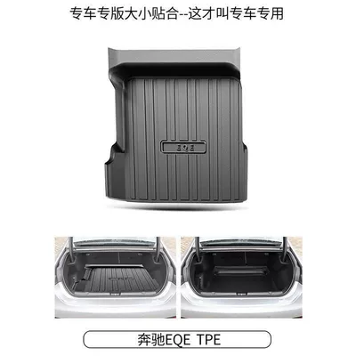 Mercedes-Benz s400l eqe eqc Trunk Mat - 22-24-mercedes-benz-eqe-sedan-standard