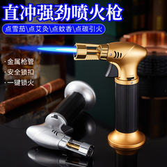 简约雪茄艾灸喷枪打火机防风高颜值点火器充气高温烧烤烘焙打火机