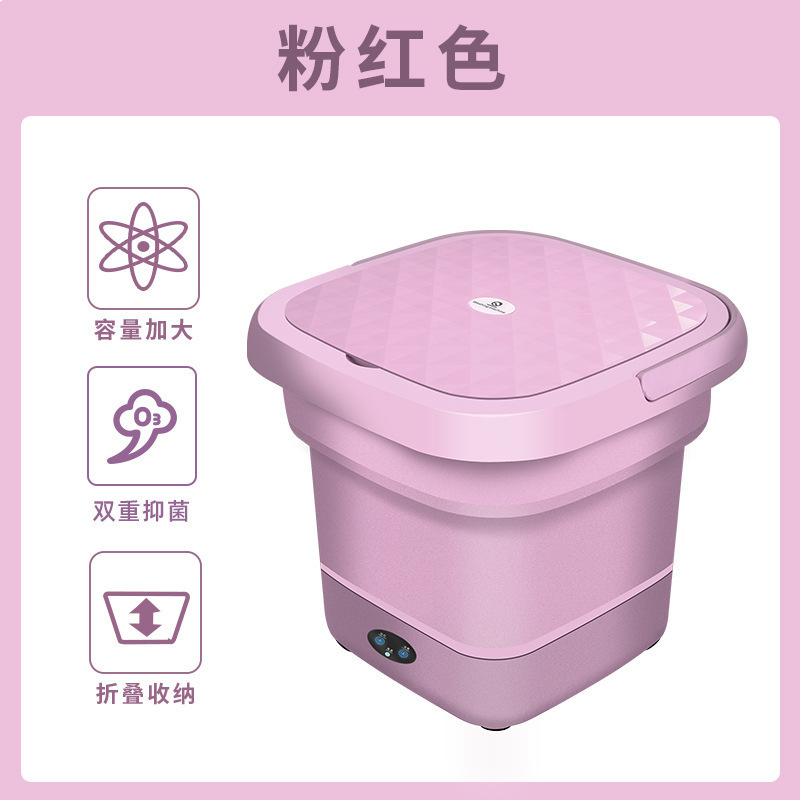 【소형 모터】핑크