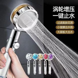 Small Man Waist Pressurized Shower Head Shower Head Turbo Pressurized Domestic Water Heater Bathing Heater Bathing Shower suit