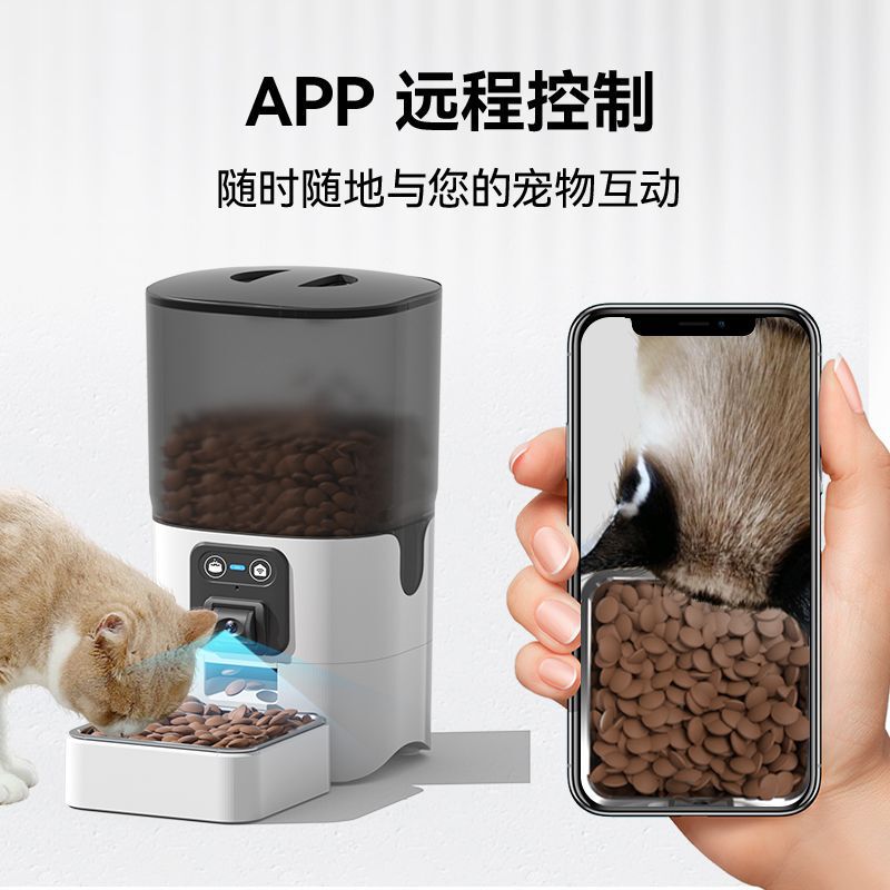 猫狗自动喂食器猫咪宠物智能定时定量投喂器猫粮狗粮喂食机可视频|undefined