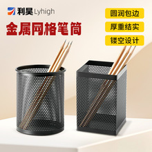 镂空桌面金属方形笔筒家用圆形笔筒办公文具收纳北欧简约笔筒批发