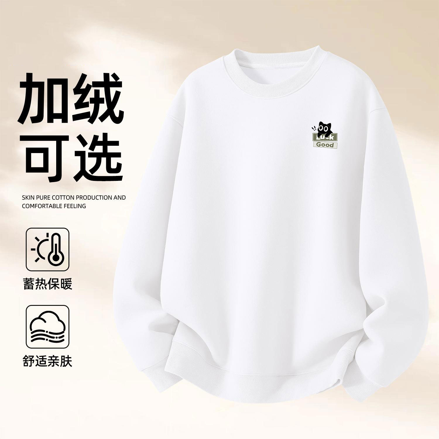 华棉重磅卫衣情侣宽松外套内搭圆领无帽套头百搭秋冬保暖印花上衣