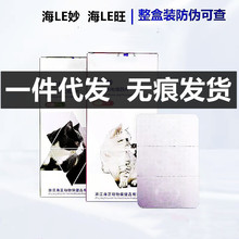 海乐苗妙猫咪体内体外 海1乐1旺幼犬成犬去跳蚤（防伪可查）
