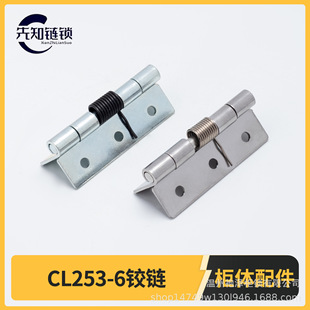 304���P䓏��ɺ��CL253-6�����ԄӴ��_�q朏�λ�q朿ɻ�λ���P