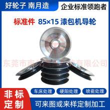 늾|I܇X݆Φ85×15C݆ zC־݆