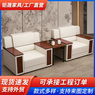 会客厅沙发现代简约新中式商务接待贵宾洽谈单人布艺沙发茶几组合-阿里巴巴