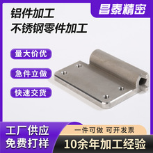 ���P䓾��и�ӹ�CNC�~�X���P䓼ӹ���������ӹ�܇㊏ͺϼӹ�