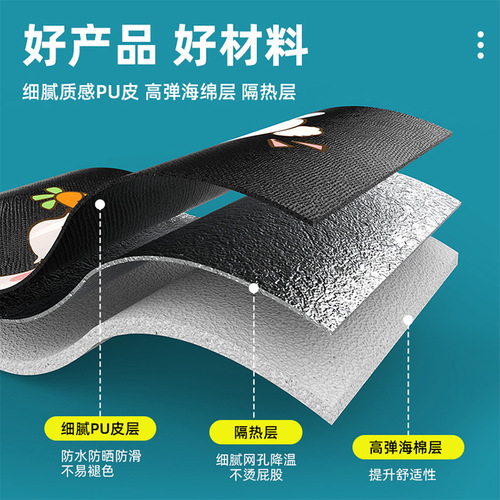 Waterproof and Sunproof Saddle Cover for Electric Scooter, Universal Fit for NiuYaDi Scooter and Bicycle, Four-Season Use