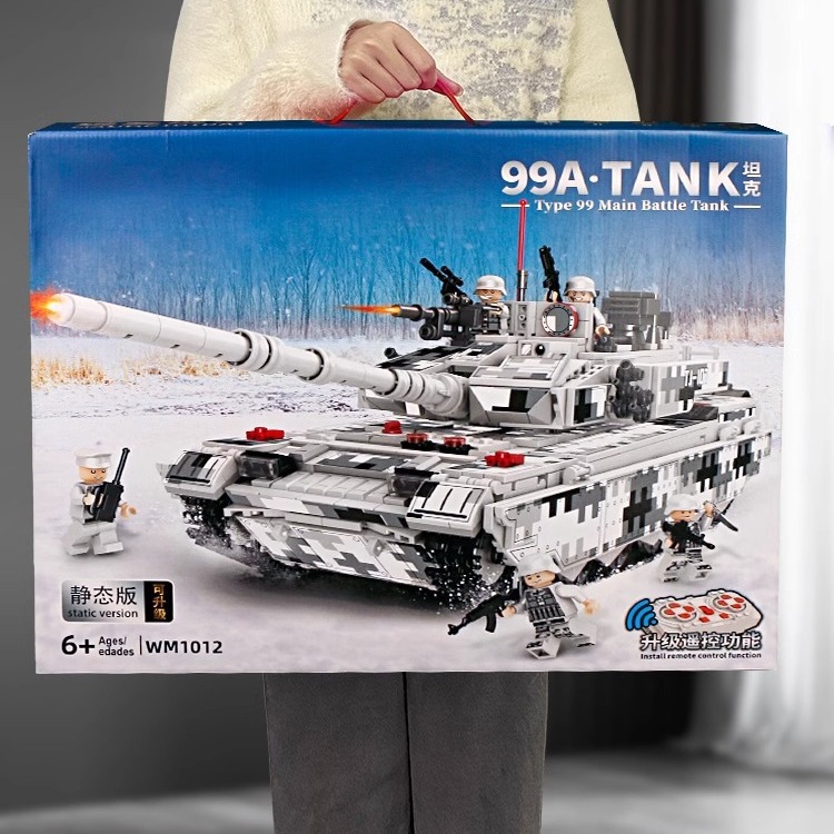 99A 탱크 빌딩 블록 모델 소년 그림 교육 장난감 6 어린이 812 생일 선물 2024 새로운
