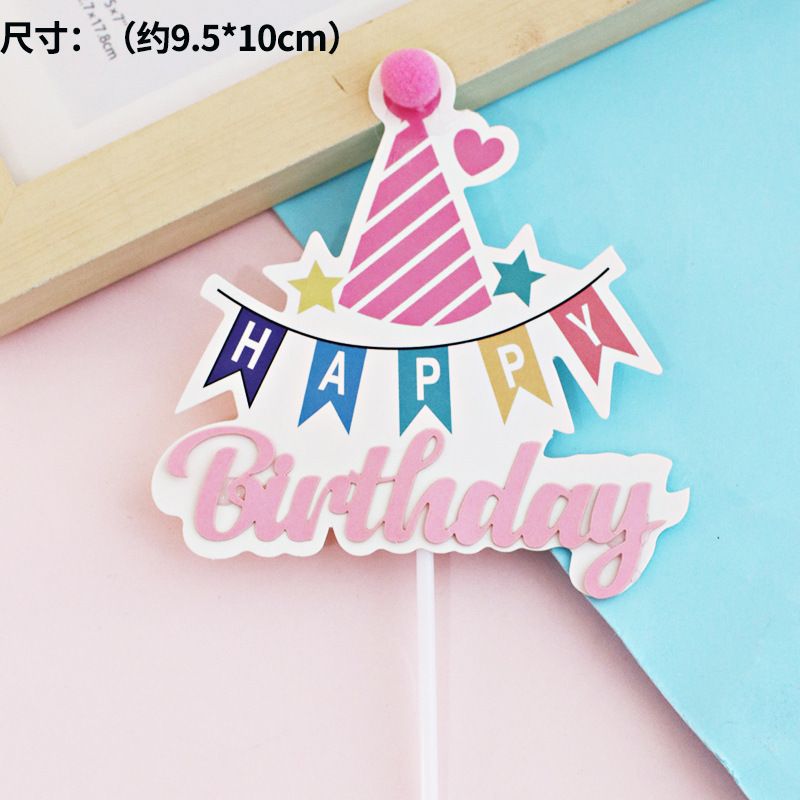 間食誕生日ケーキ装飾児童プラグイン泡胚模型diy材料パーティー紅書同金|undefined