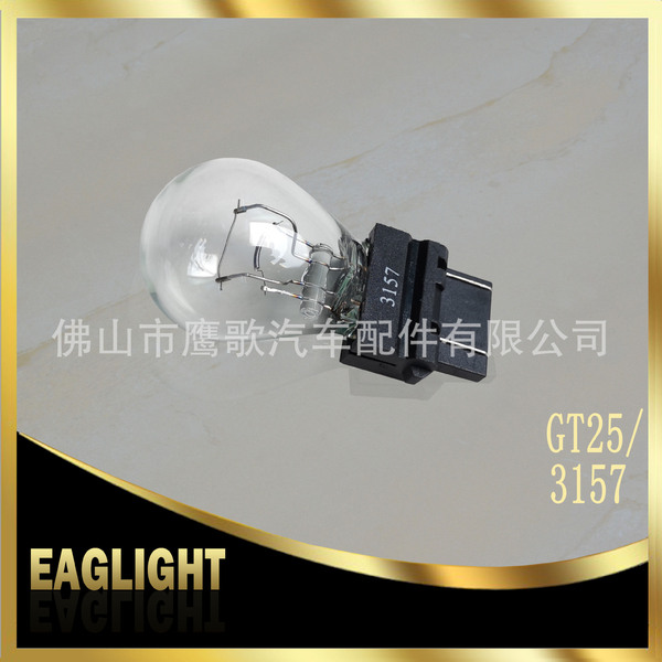 GT25/3157 P27/7W 12V car brake light car light bulb reversing…