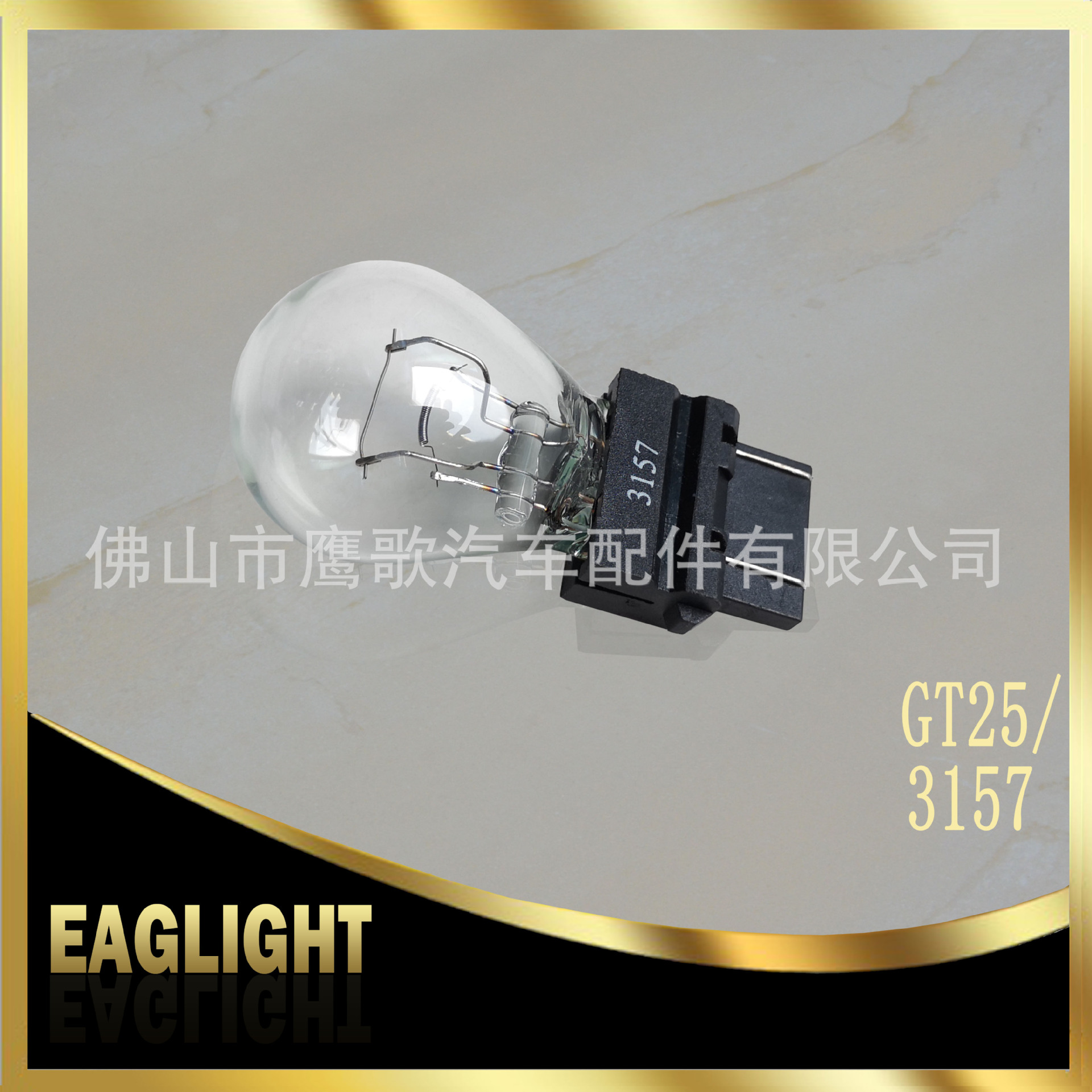 3157 all black plastic head 4.jpg