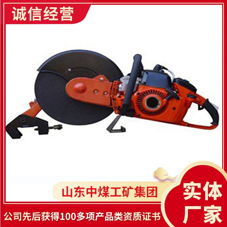 Контактный портативный рельсовый резак внутреннего сгорания NQG-5.8 Портативный рельсовый резак внутреннего сгорания Shandong Рельсовый резак внутреннего сгорания.