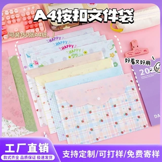 A4文件袋学生奖品高颜值按扣试卷袋学习办公资料收纳袋logo定制