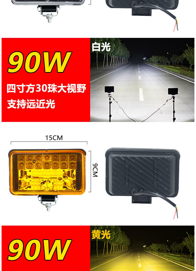 Car led headlight 12V24V truck spotlight super bright off-road vehicle retrofit light engineering car light motorcycle tram light