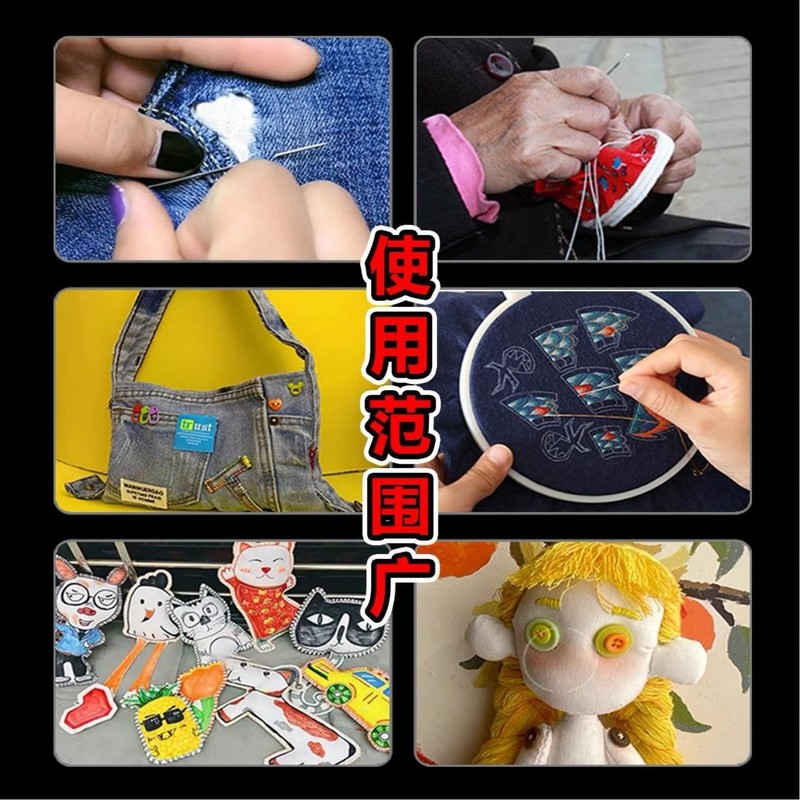【抢!36件套】手缝针 床垫针上鞋手工棉被加长针大孔针窗帘针粗针|undefined