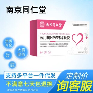 �Ͼ�ͬ���� �t�ÿ� HPV �D�����z 3֧/�� Ů��˽̎�����o�����z