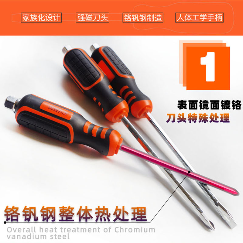 Huafeng archa gigante once caracteres perforador destornillador multifuncional macronización destornillador de impacto correa de cuchillo de golpe