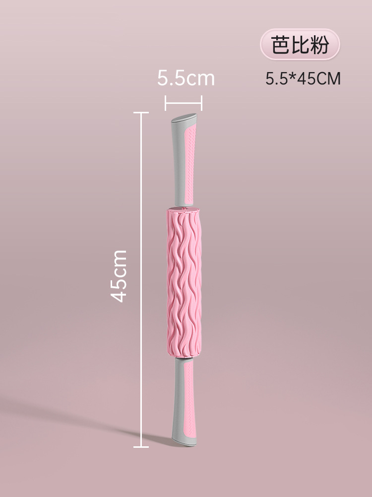 5.5*45cm, barbie pink y69